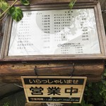 豚々ジャッキー - 