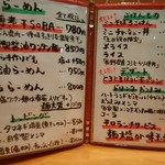 らーめんキッチン いいづか - 