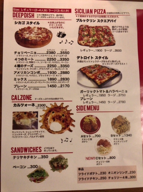 念願のディープディッシュピザ By Kitty ソウルキッチン Soul Kitchen 雫石 ピザ 食べログ 念願のディープディッシュピザ By Kitty ソウルキッチン Soul Kitchen 雫石 ピザ 食べログ