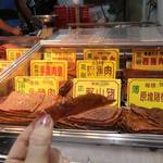 義順牛奶公司 - 