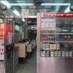 義順牛奶公司 - 