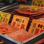 義順牛奶公司 - 