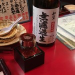 鱒の介 - 凄いお酒、如空880円