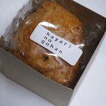 はやりのごはん - 