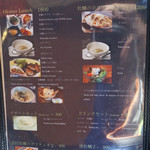 牡蠣亭 - メニュー
