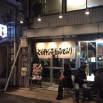 くそオヤジ最後のひとふり - 