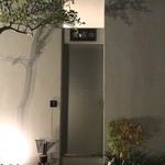 世沙弥 - 世沙弥入口