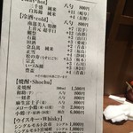 鳥茂 - 日本酒に