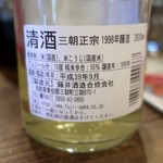 灯 - 平成３９年、