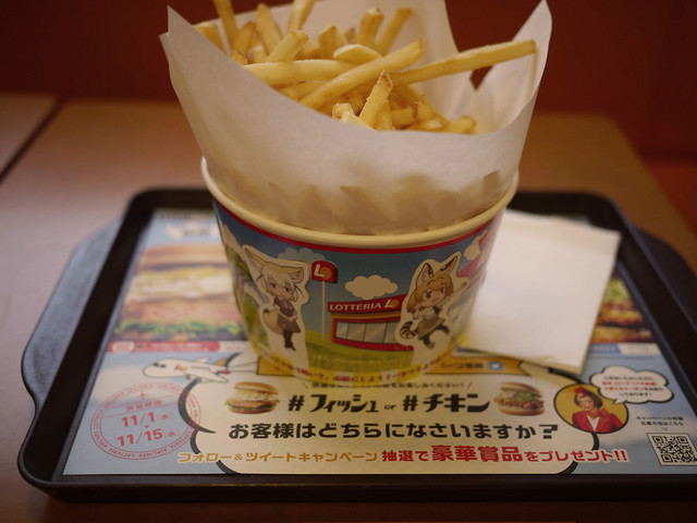 夏の絶品肉祭り By Mixi3333 ロッテリア イオン石和店 石和温泉 ハンバーガー 食べログ 夏の絶品肉祭り By Mixi3333 ロッテリア イオン石和店 石和温泉 ハンバーガー 食べログ