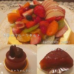 パティスリースズキ - 