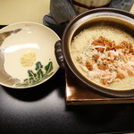 つる幸 - 蓋の裏は大根です