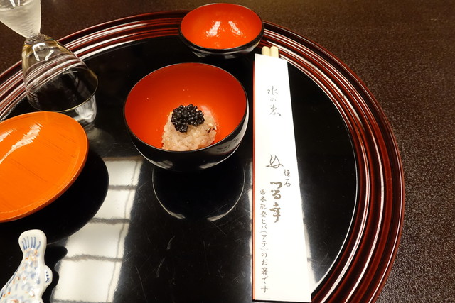点心振舞 つる幸 河田三朗 点心振舞 金沢つる幸 河田三朗 柴田書店 てんしんふるまい
