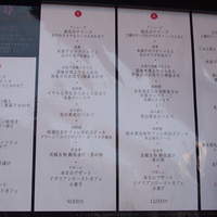 花蝶 銀座本店 - 