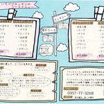 いろベジキッチン - 