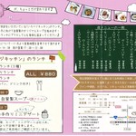 いろベジキッチン - 