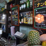 カフェパハナ - 