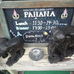 カフェパハナ - 