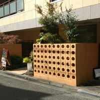 和 こじま - 