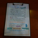 あおくまカフェ - メニュー