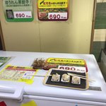 工場直売所 しまざき - 