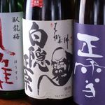 てっぱん屋 虎鉄 - 