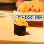 鮨 尚充 - まるひろうに