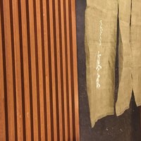 てんぷら 近藤 - 