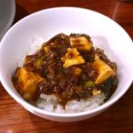 (ﾗﾝﾁ)ご飯＋麻婆豆腐　2017.10.26