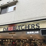 熟成肉LAB DA★BUTCHERS - 2017/11 東京都道156号町田日野線の桜美林アカデミーヒルズ入口交差点の近くのマンション群の一角の１階。週末の土曜日の昼時にクルマで通りかかったら、店頭の駐車場が空いてたので初訪問