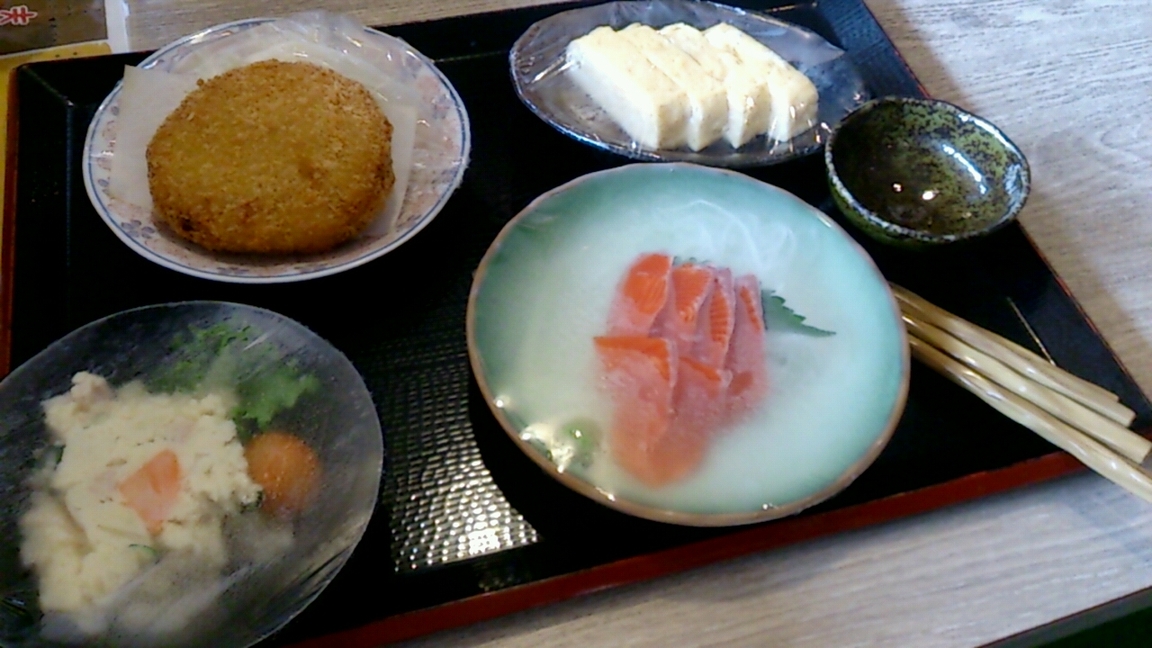 食事処 鬼の厨 name=