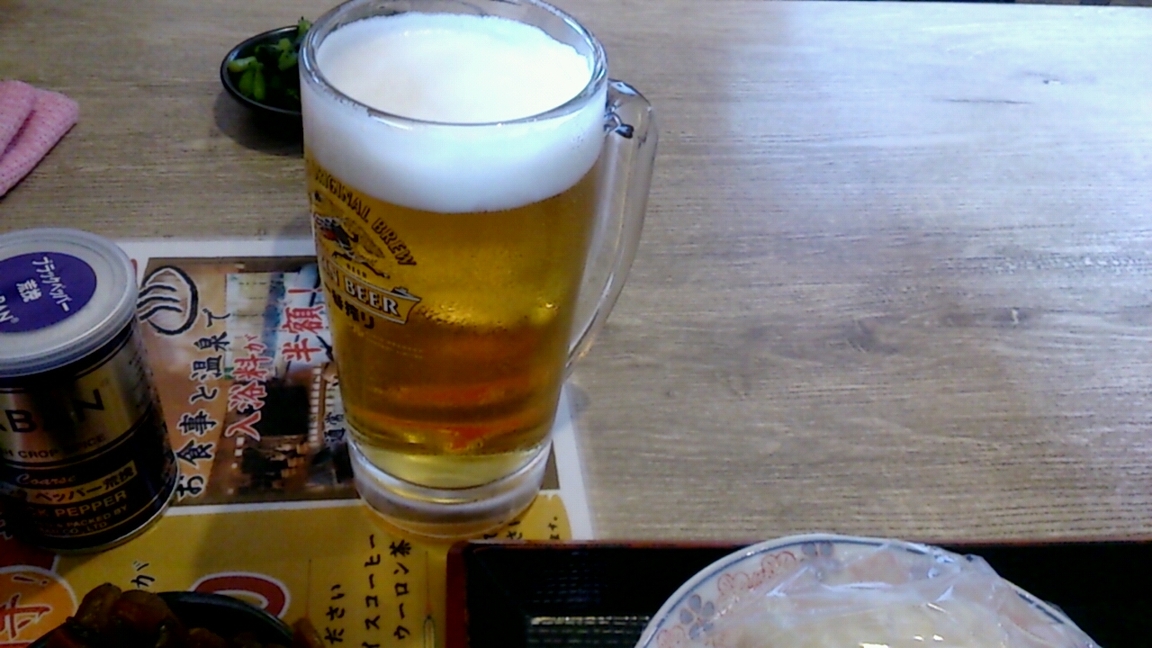 食事処 鬼の厨 name=
