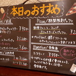 ピッツェリア ダ・アオキ タッポスト - 