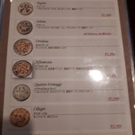 トラットリア ナティーボ - 