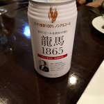 トラットリア ナティーボ - ノンアルコールビール