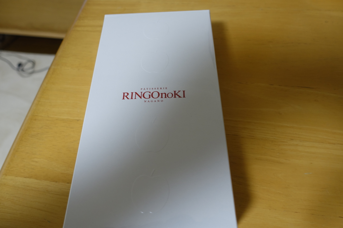 りんごの木 MIDORI長野店 name=