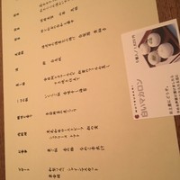 六雁 - 