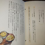 胡桃堂喫茶店 - 