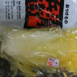 清兵衛 - 柚子白菜380円(税込)