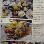 ララカレーハママツ - 