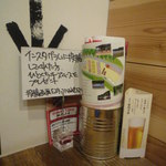 ララカレーハママツ - 