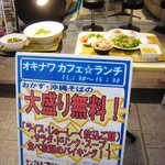 Okinawa cafe - 