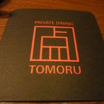 Private Dining Tomoru - 