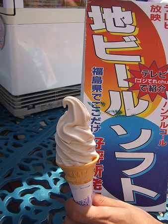 世界のガラス館 喫茶コーナー チーレン（チーレン） - 翁島（喫茶店）の写真