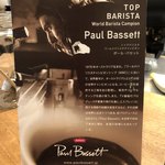 Paul Bassett 新宿 - 