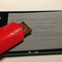 レフェルヴェソンス - 