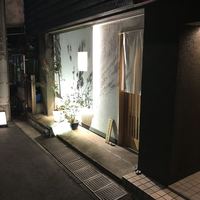 焼鳥 おみ乃 - 