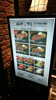 J.S. STEAK STAND - 