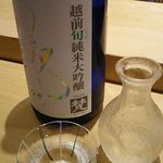 すし処 広川 - 日本酒 梵･艶ﾎﾞﾝﾂﾔ (純米大吟醸・福井県) 1合1,200円 (推定) 2017年11月