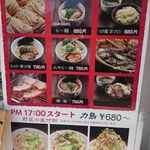 麺歩 バガボンド 本店 - 